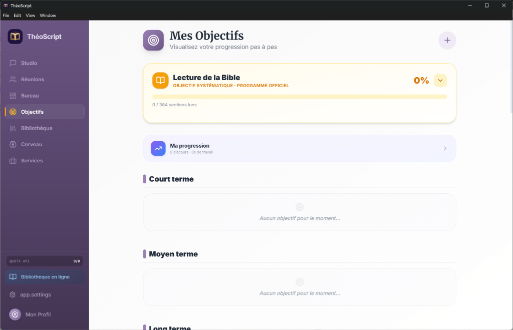 Objectifs